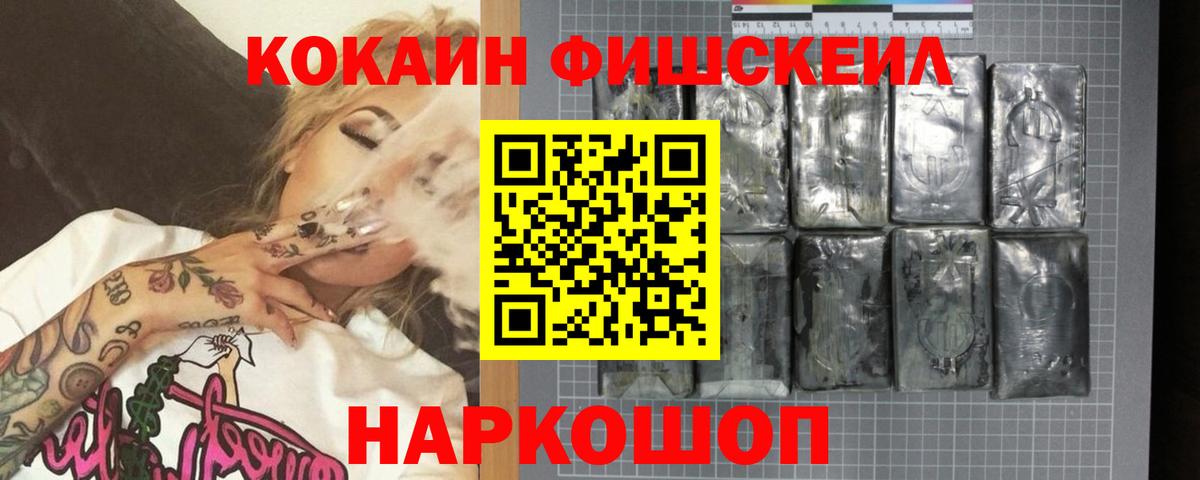 COCAIN Перу Малгобек