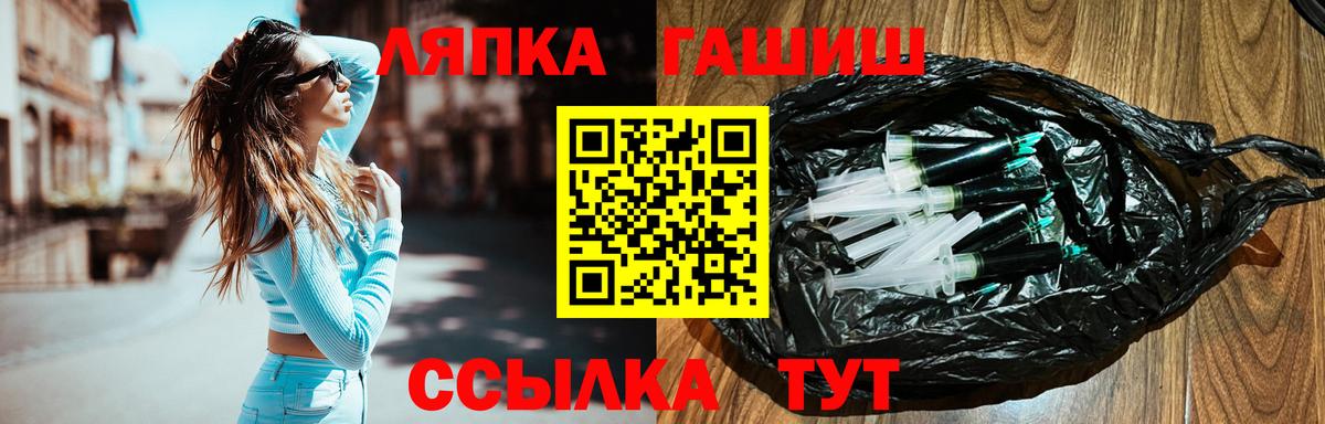 Малгобек  Гашиш  Вход с VPN  ГАШ VHQ  Гашиш убойный 
