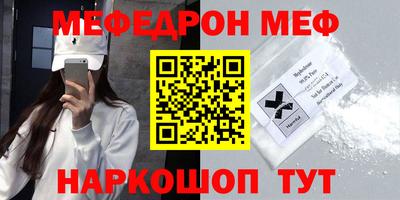 бутик Бугуруслан