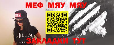 марихуана Бузулук