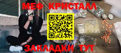 марихуана Бузулук