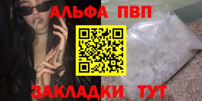 бутик Бугуруслан