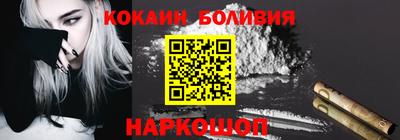 шишки Будённовск