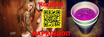 шишки Будённовск