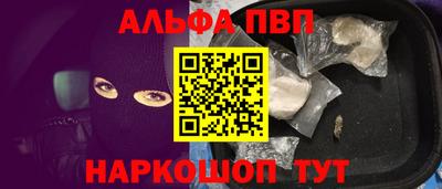 марихуана Бузулук