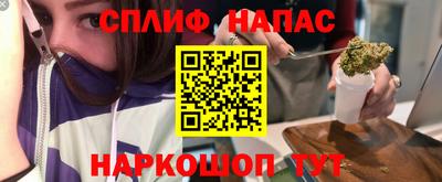 бутик Бугуруслан