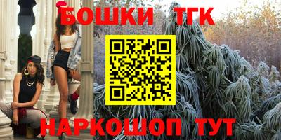 марихуана Бузулук