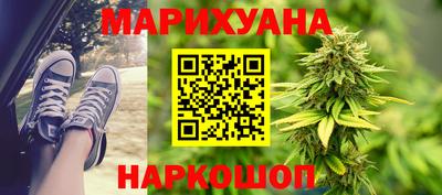 бутик Бугуруслан