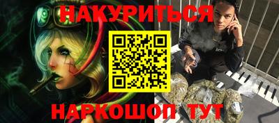 бутик Бугуруслан