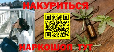 марихуана Бузулук