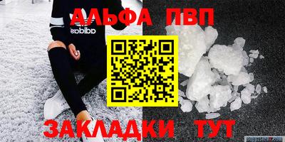 бутик Бугуруслан