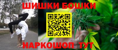 бутик Бугуруслан
