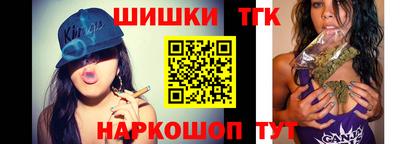 бутик Бугуруслан
