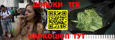 шишки Будённовск