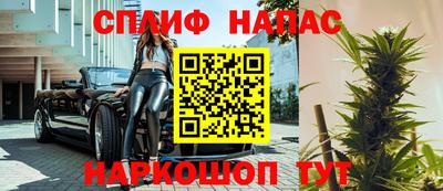 бутик Бугуруслан