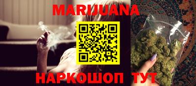 бутик Бугуруслан