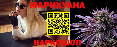 марихуана Бузулук
