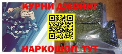 шишки Будённовск