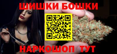 марихуана Бузулук