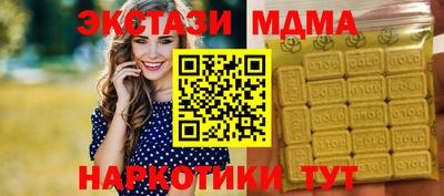 бутик Бугуруслан