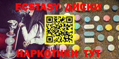 шишки Будённовск