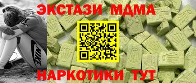 марихуана Бузулук