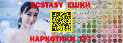 шишки Будённовск