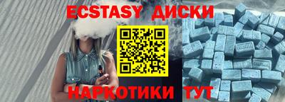 шишки Будённовск