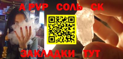 шишки Будённовск