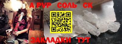 марихуана Бузулук