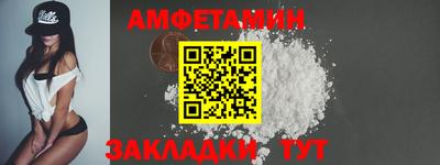 бутик Бугуруслан