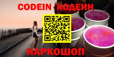 шишки Будённовск