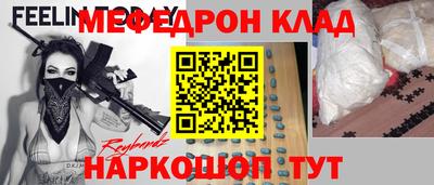 марихуана Бузулук