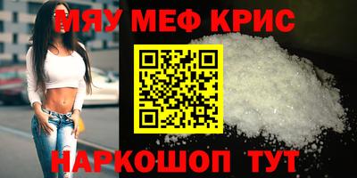 марихуана Бузулук