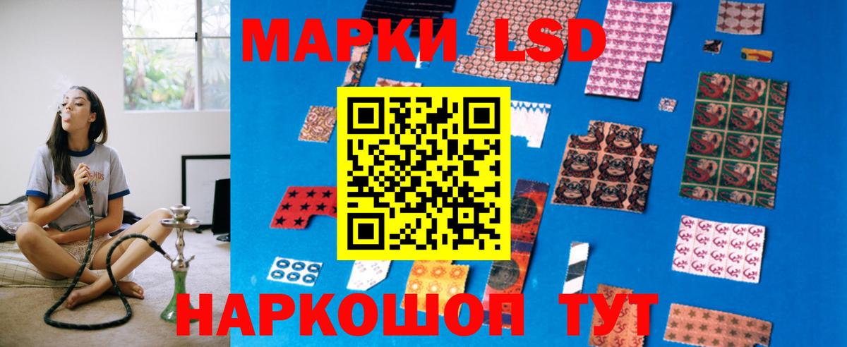 ЛСД экстази  mega как зайти  Малгобек  ЛСД экстази кислота  ЛСД экстази ecstasy  Вход с VPN 