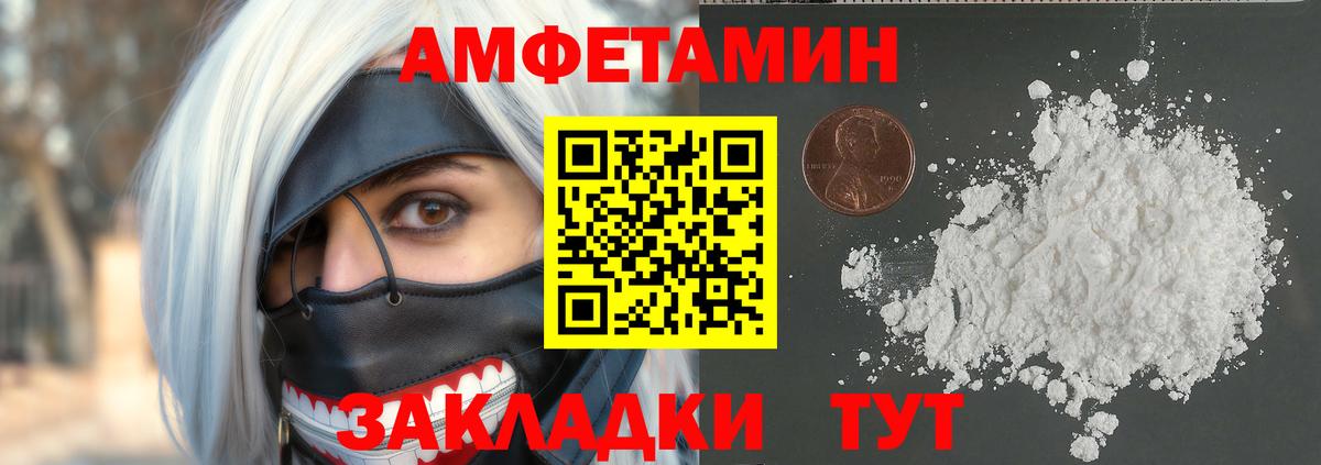 Первитин мет Малгобек