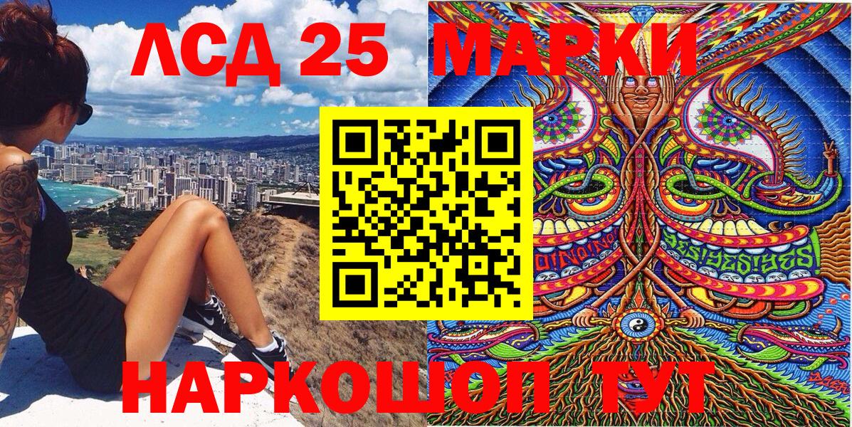Наркотические марки 1,8мг Малгобек